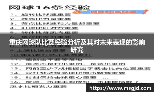 YY易游SPORTS