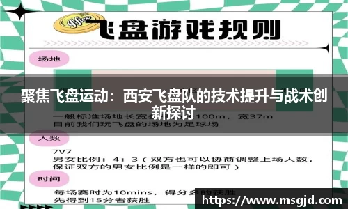 易游