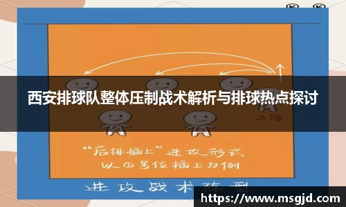 YY易游SPORTS